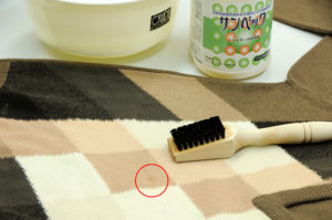 カシミヤの染み抜き-2