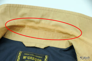 お家でできる襟汚れの落とし方-1