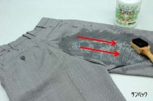 学生服の洗濯-3