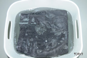 学生服の洗濯-4