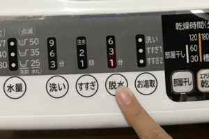 洗濯方法　つけ置き洗いの時-2