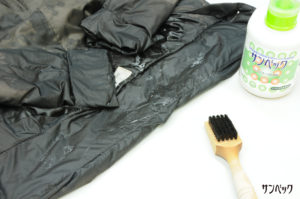 お家でできるダウンジャケットの洗濯-2