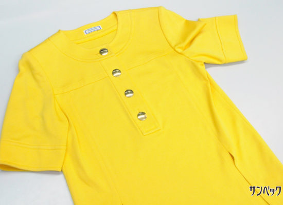 綿100%黄色のシャツの洗濯